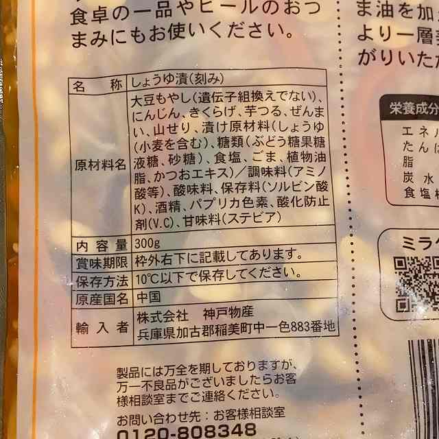 パケ裏情報