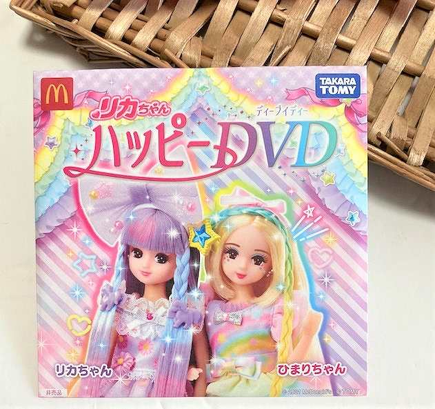 週末プレゼントも