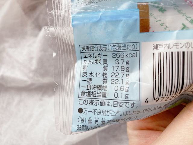 瀬戸内レモンのしっとりマドレーヌのカロリーはどのくらい？