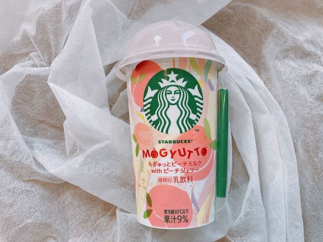 スターバックス® もぎゅっとピーチミルク with ピーチジェリー