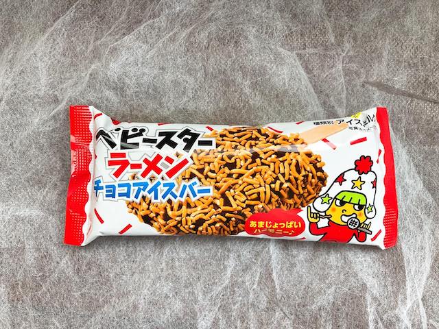 ベビースターラーメンチョコアイスバー
