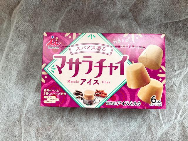 ローソン マサラチャイアイス