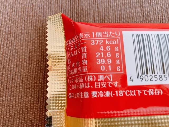 フタバダンディーストロベリーのカロリーはどのくらい？