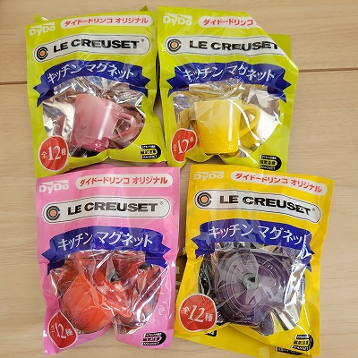 おまけ
