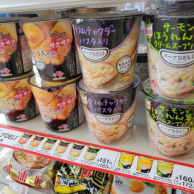 対象商品