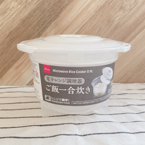 電子レンジ調理器（ご飯一合炊き用）W