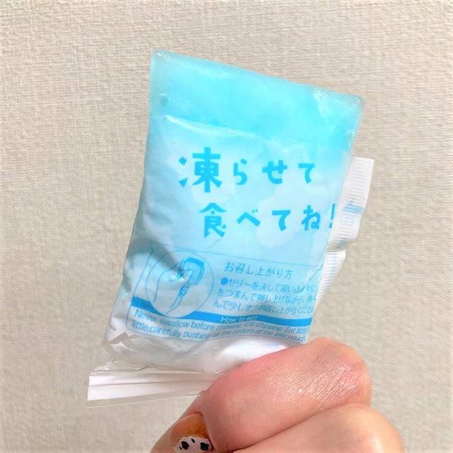 裏