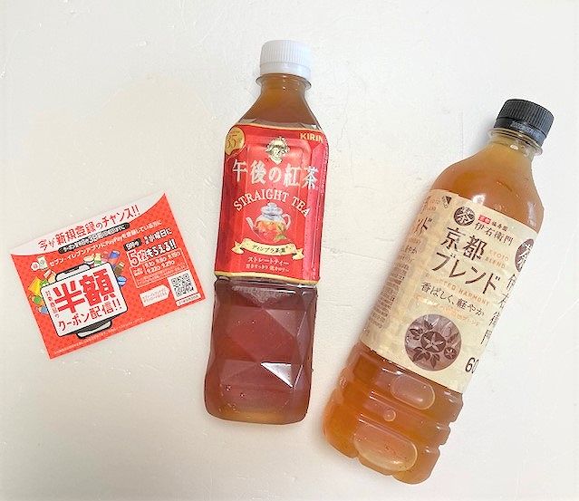 キリン 午後の紅茶ストレ－トティ－ 500ml・サントリー 伊右衛門 京都ブレンド 600ml