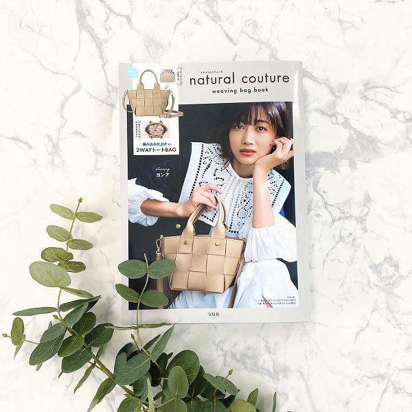 natural couture weaving bag book