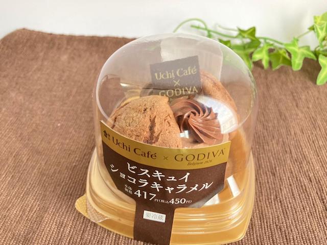 ローソン Uchi Café×GODIVA ビスキュイ ショコラキャラメル