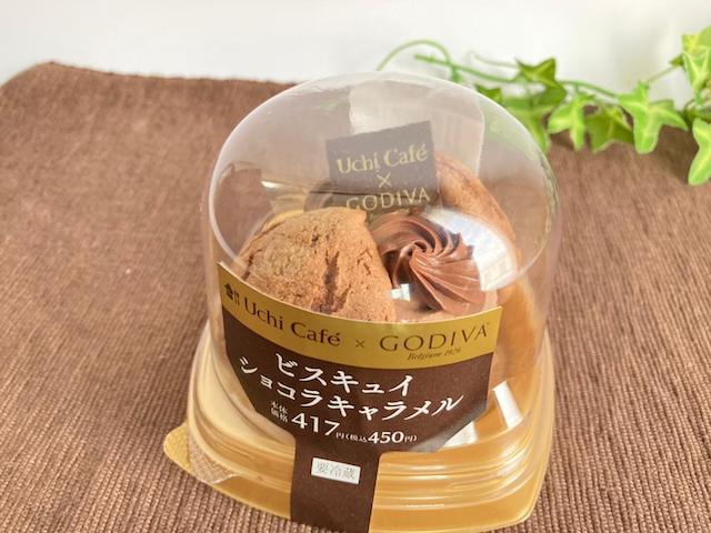 ローソン Uchi Café×GODIVA ビスキュイ ショコラキャラメル