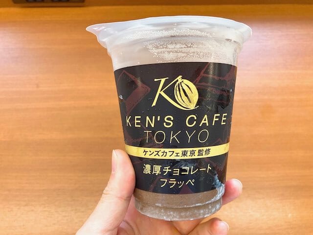 実食レビュー！