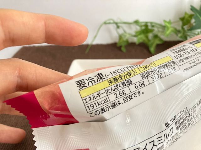 焼いも最中アイスのカロリーはどのくらい？