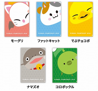 クリアファイル