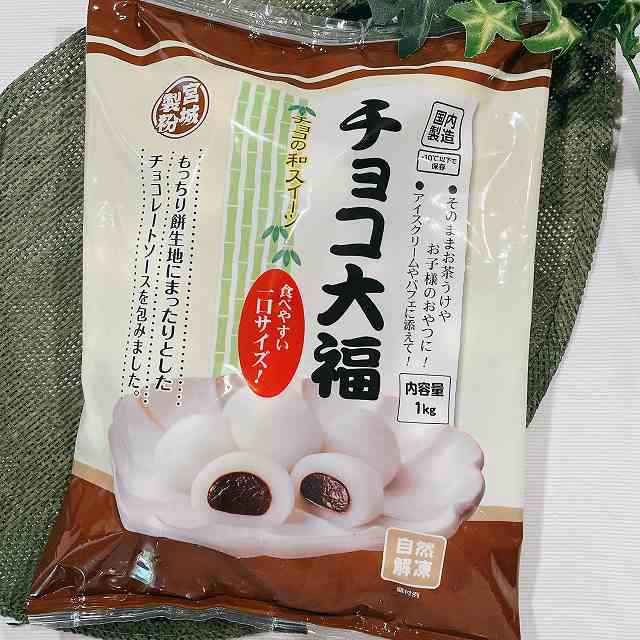 チョコ大福