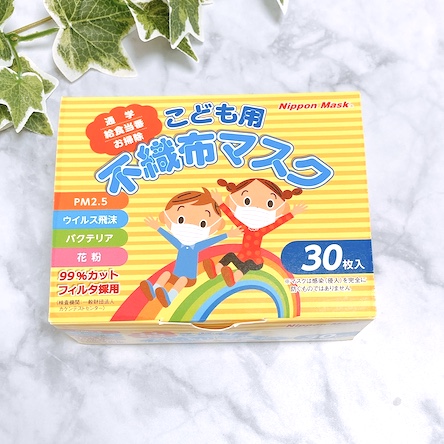 こんなマスク待ってた 快適つけ心地で長時間ノンストレス これ買わない理由ある 西松屋 Babydot ベイビードット