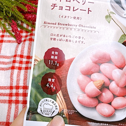 食物繊維たっぷりで、糖質が抑えてあるのが嬉しい！