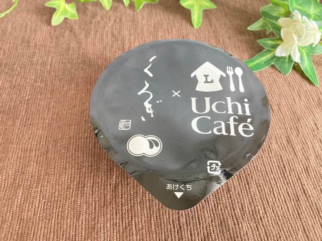 高級感あふれている