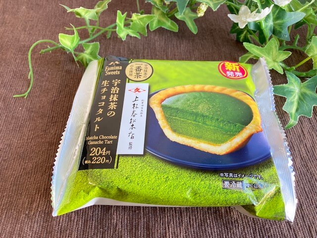 宇治抹茶の生チョコタルト