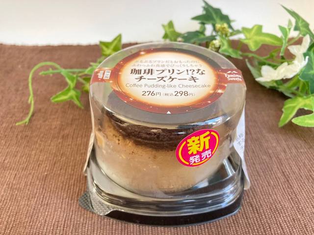 珈琲プリン！？なチーズケーキ