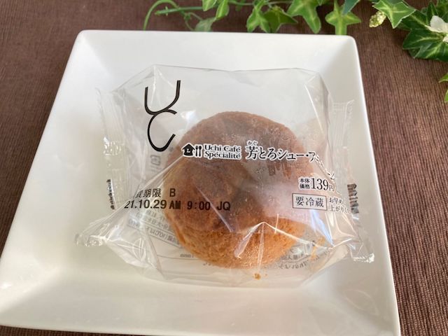 Uchi Café Spécialité 芳とろシュー・ア・ラ・クレーム