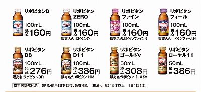 対象商品1
