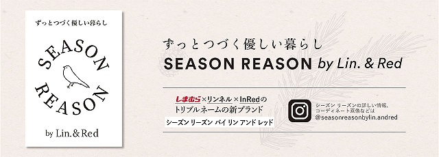 SEASON REASON by Lin.&Red