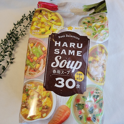 春雨スープ　30食