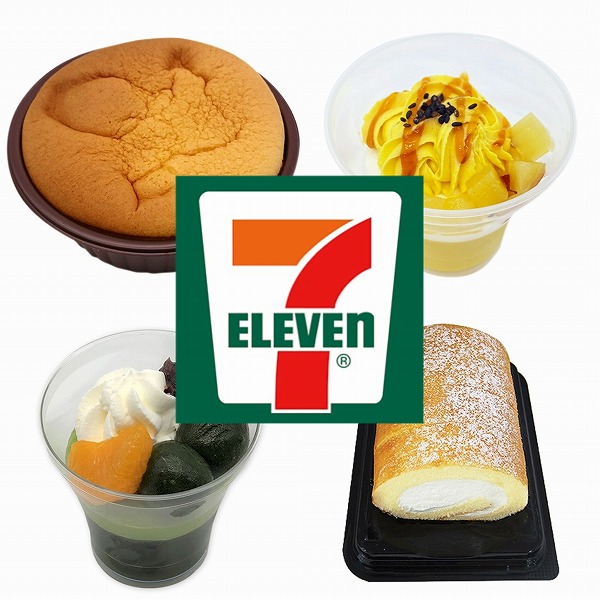 発売当初から鬼リピ！美味しすぎて踊る！うますぎて毎日食べてる！“究極絶品スイーツ”！11/16日爆誕！