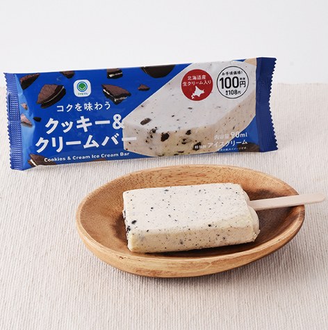 コクを味わうクッキー&クリームバー