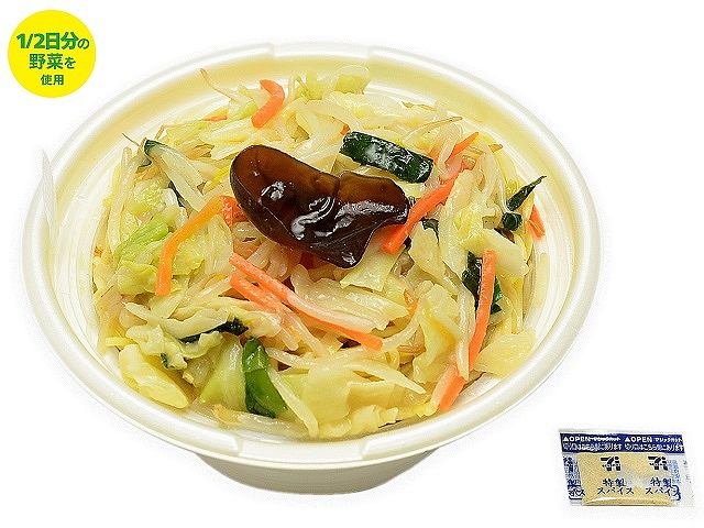 旨みスープの野菜タンメン