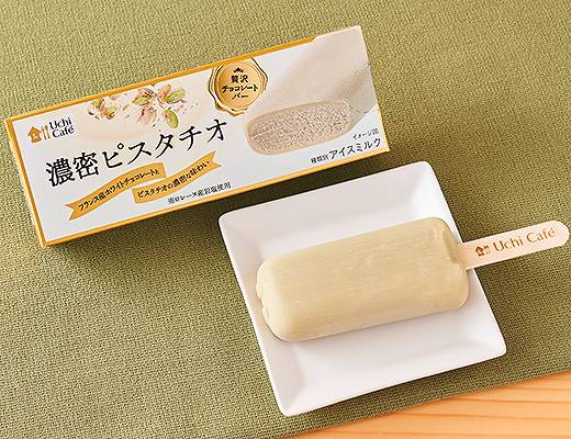 ウチカフェ　贅沢チョコレートバー　濃密ピスタチオ　70ml