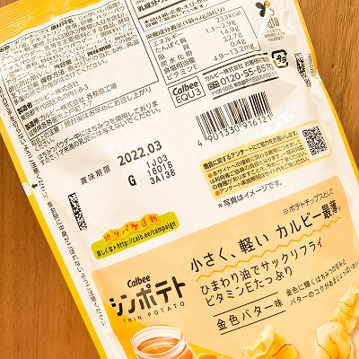 食べきりサイズがうれしい♪