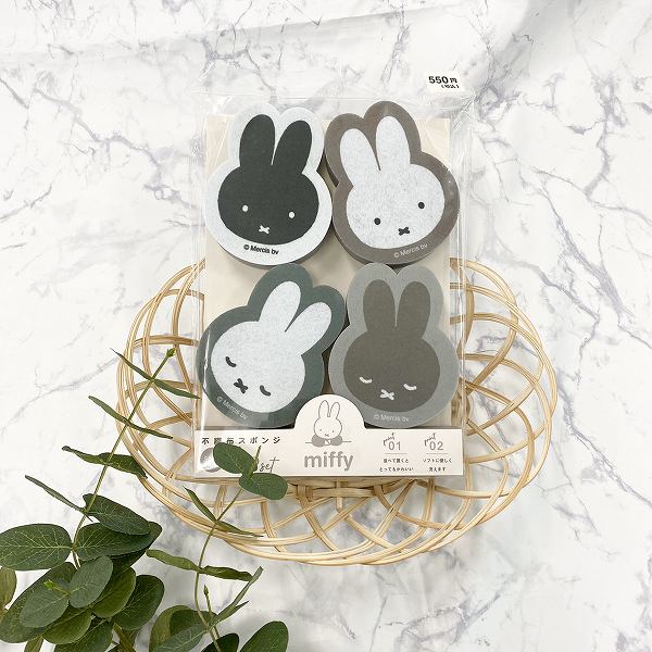 miffy 不織布スポンジ4Pセット