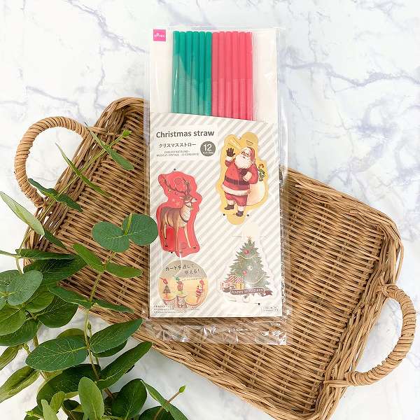 クリスマスストロー