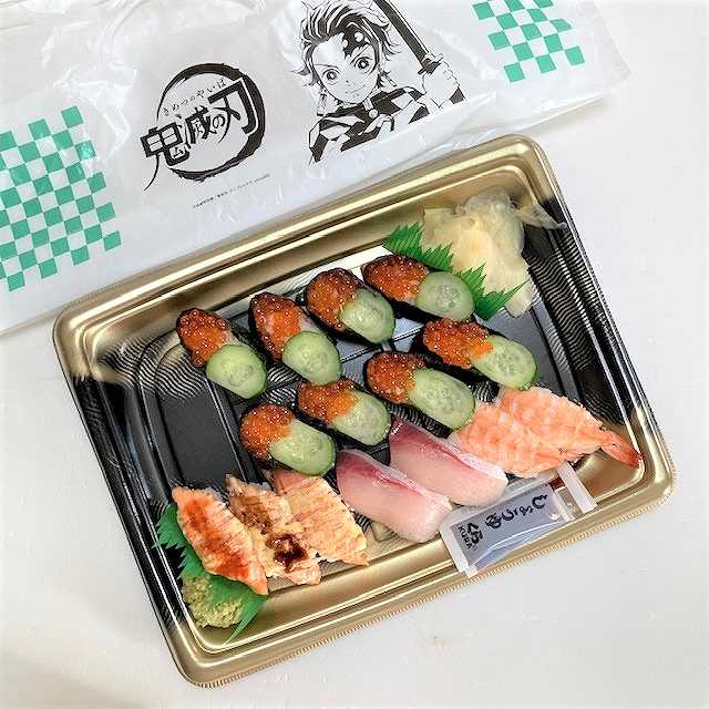 煉獄寿司