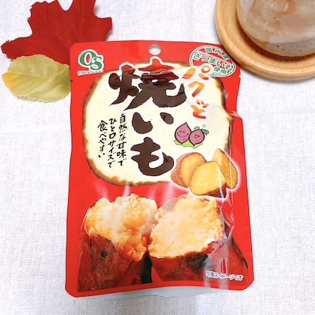 パクッと焼きいも