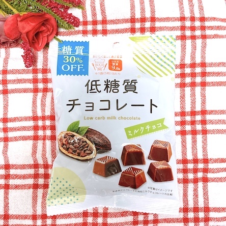 低糖質チョコレート