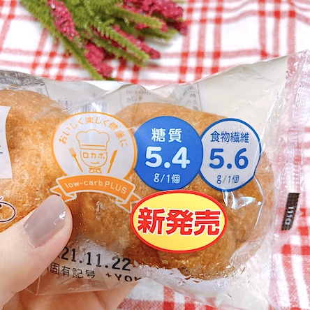 糖質は5.4gで食物繊維は5.6gです♪