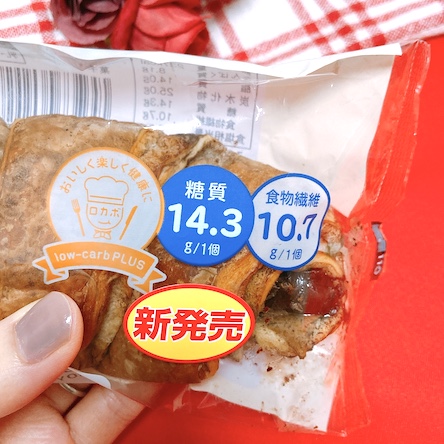 糖質は14.3g、食物繊維は10.7gです！