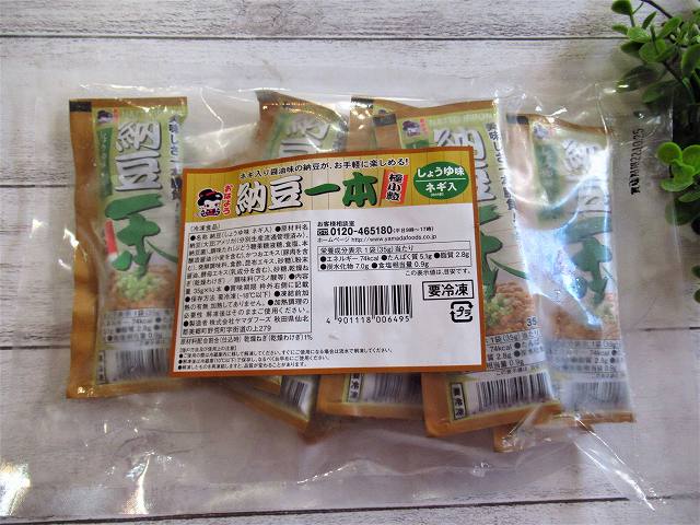 納豆一本しょうゆ味ネギ入