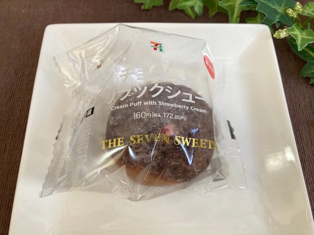 苺クリームのチョコっとリラックシュー