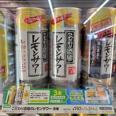 お酒