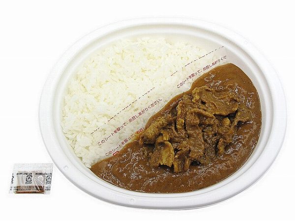 お肉の旨味 ポークカレー