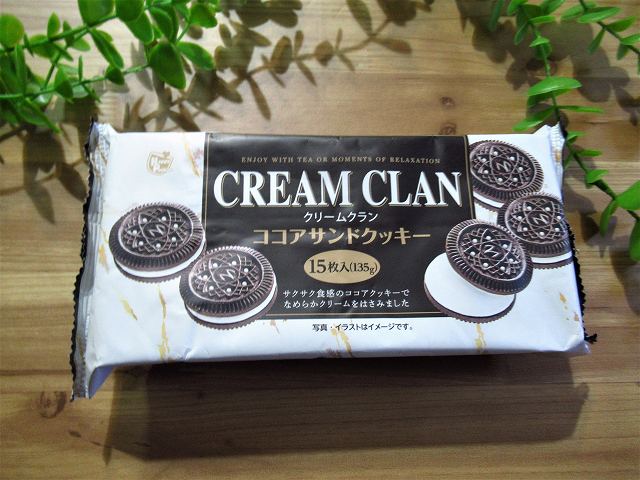 クリームクランココアサンドクッキー