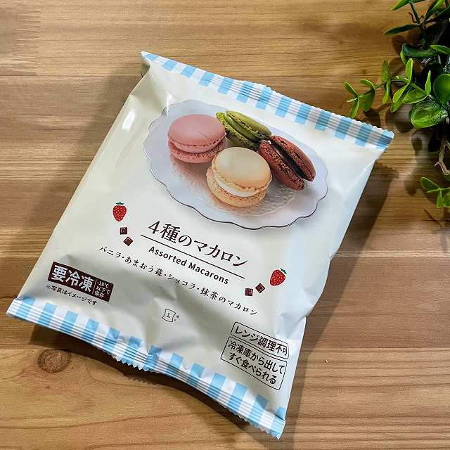 4種のマカロン