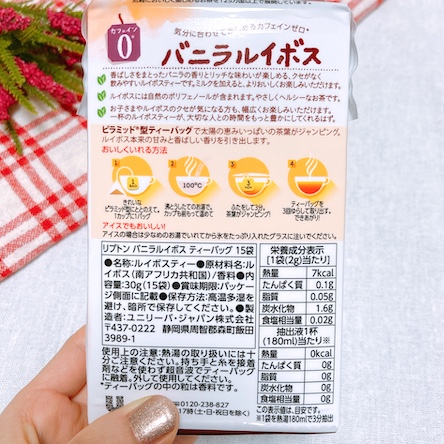 1袋使用で、カロリーが7kcal！