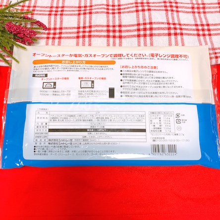 カロリー：201kcal 炭水化物：18.4g(内、糖質4.6g、食物繊維13.8g)※エリスリトールを除いた糖質量2.7g