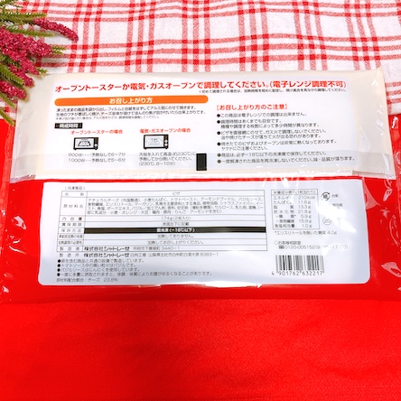 カロリー：210kcal 炭水化物：21.8g(内、糖質5.9g、食物繊維15.9g)※エリスリトールを除いた糖質量4.0g