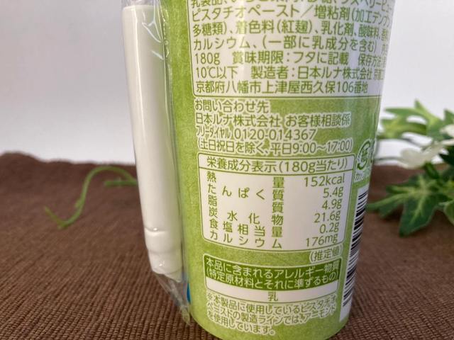 コラボドリンクのカロリーはどのくらい？